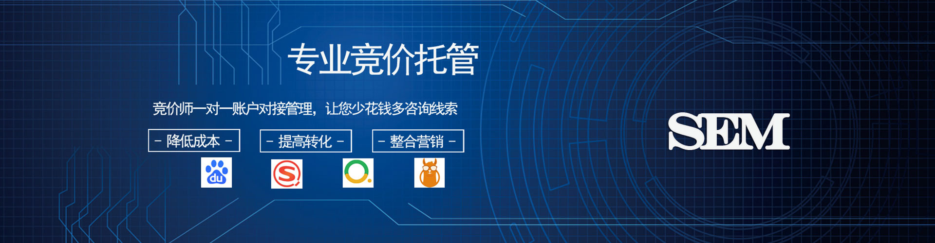 闽侯信息流托管